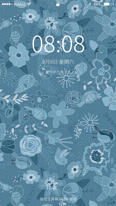 装饰花卉花纹平铺底纹背景