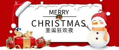 圣诞狂欢夜雪人红色卡通公众号首图