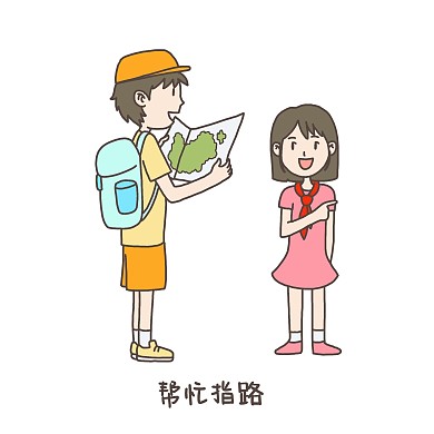 手绘插画公益表情包