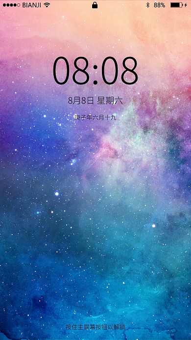 简约宇宙星云星空渐变溶图手机壁纸背景