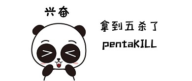 卡通微信公众号封面图