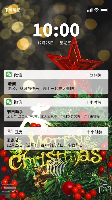 绿色简约圣诞节海报