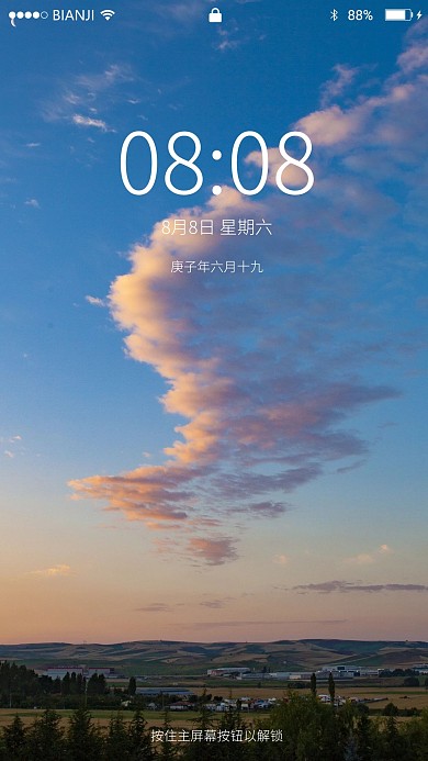 天空上像龙云彩摄影图