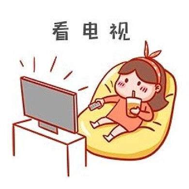 千库编辑原创元素宅家看电视表情包插画元素
