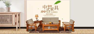 简约家居风淘宝家具家居全屏海报