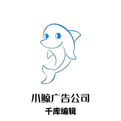 蓝色线条鲸鱼LOGO