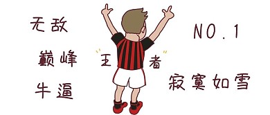 卡通微信公众号封面图