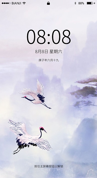 梦幻简约玄幻仙侠背景