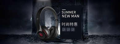 科技感黑色红色酷炫海报