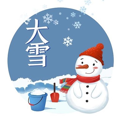 大雪雪人天空蓝卡通公众号次图