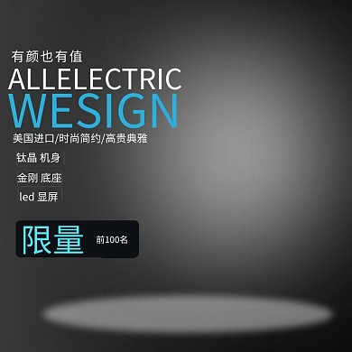 不锈钢榨汁机家电主图