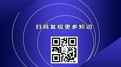 公众号二维码深色系科技风关注二维码