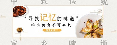 创意简约风私房菜外卖店招