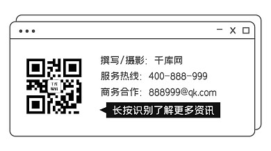 扫码二维码白色简约关注二维码