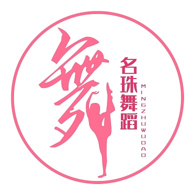 粉色舞蹈LOGO