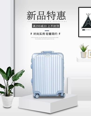 箱包促销灰色调C4D风电商竖版banner