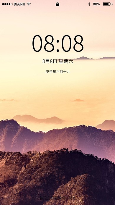 山峰霞光和云海的照片