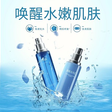 化妆品美妆水波花瓣蓝色简约电商主图