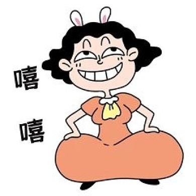 女孩贼笑表情包