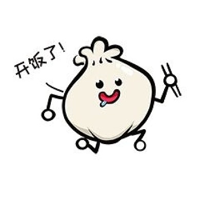 美食餐饮Q版肉包子流口水