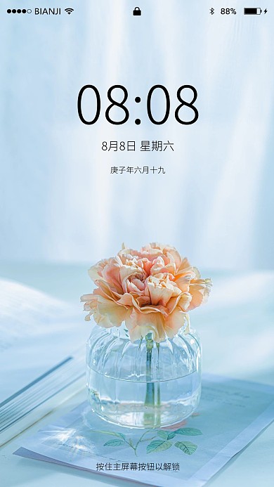 文艺小清新花手机壁纸