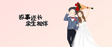 千库原创七夕情人节简约风手机配图