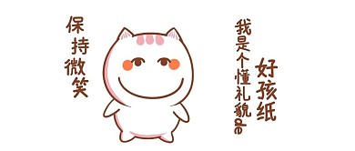 表情包浅色系夸张公众号封面