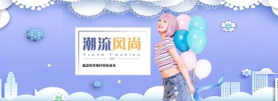 简约小清新时尚服饰海报