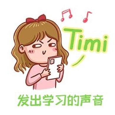 玩消消乐表情包