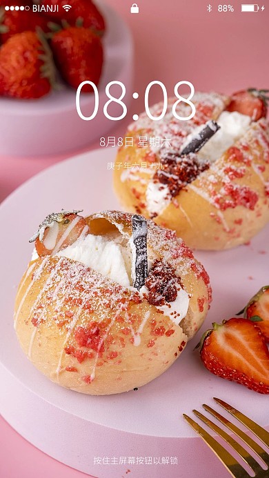 香甜美食草莓面包餐桌摆拍手机壁纸