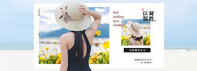 夏季泳衣海边蓝色清新电商全屏banner