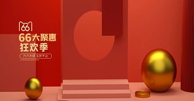 北欧家具沙发绿色简约电商海报