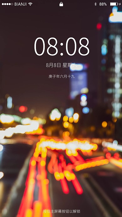 城市车流高楼闪景