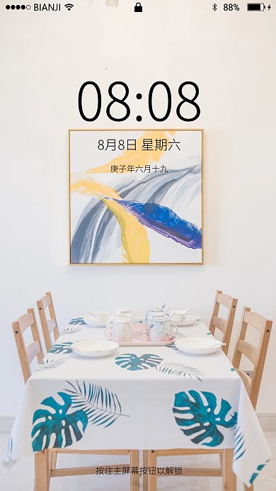 餐桌上的油画