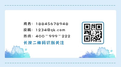 公众号水彩蓝色简约关注二维码