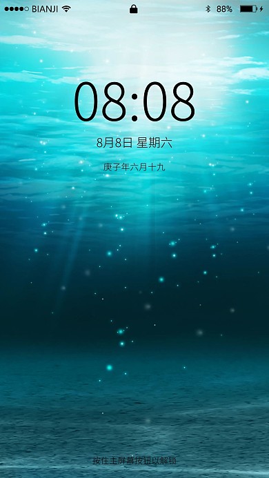 创意现实水下背景