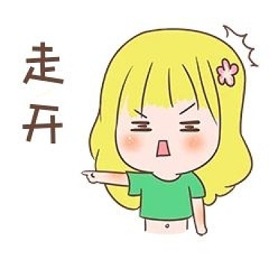 表情走开小女孩插画