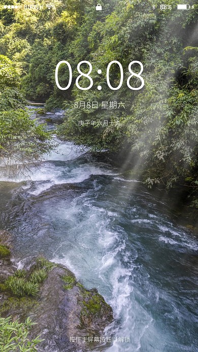 荔波小七孔风光壁纸