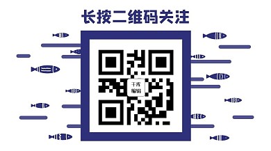 关注二维码简约引导