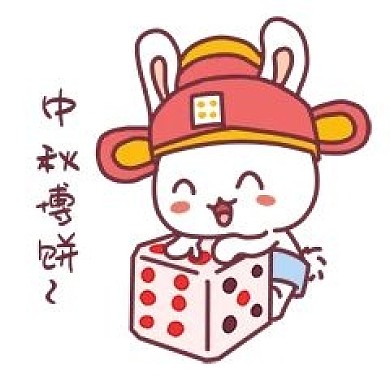 中秋节中秋博饼玉兔插画