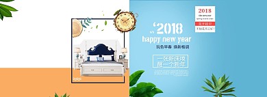 淘宝天猫家装简洁风全屏海报