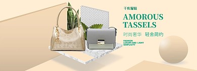 天猫唯美简约时尚女包首页海报模板
