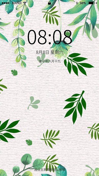森系小清新花草平铺背景