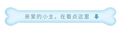 新媒体公众号引导在看