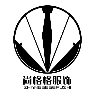 黑色西装服装LOGO