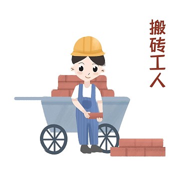 建筑工人建筑工地卡通手绘元素