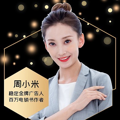 微商头像人物黑色大气微信头像
