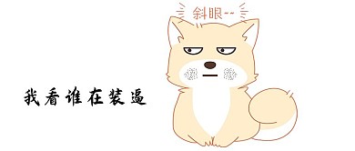 卡通微信公众号封面图