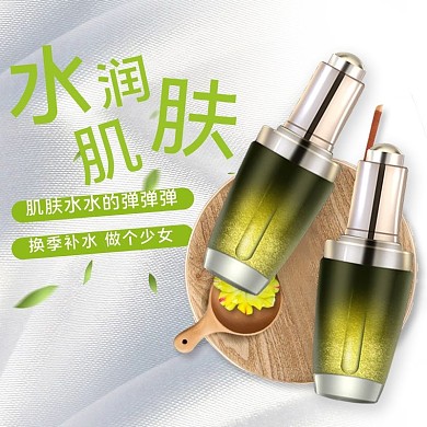 化妆品盘子化妆品绿色白色简约电商主图