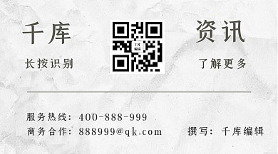 公众号二维码灰色纸质关注二维码